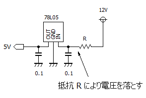 power_5v_1